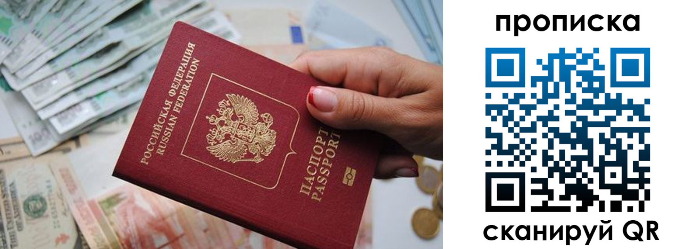 прописка для кредита в Зеленодольске
