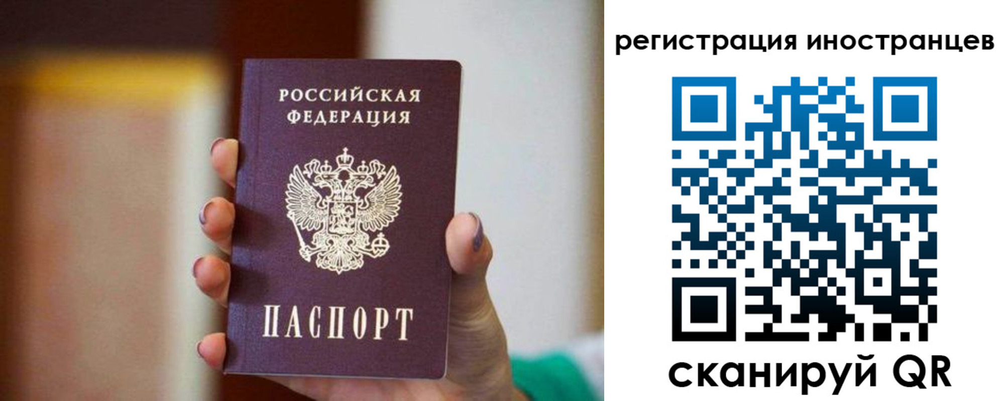 купить прописку в Зеленодольске