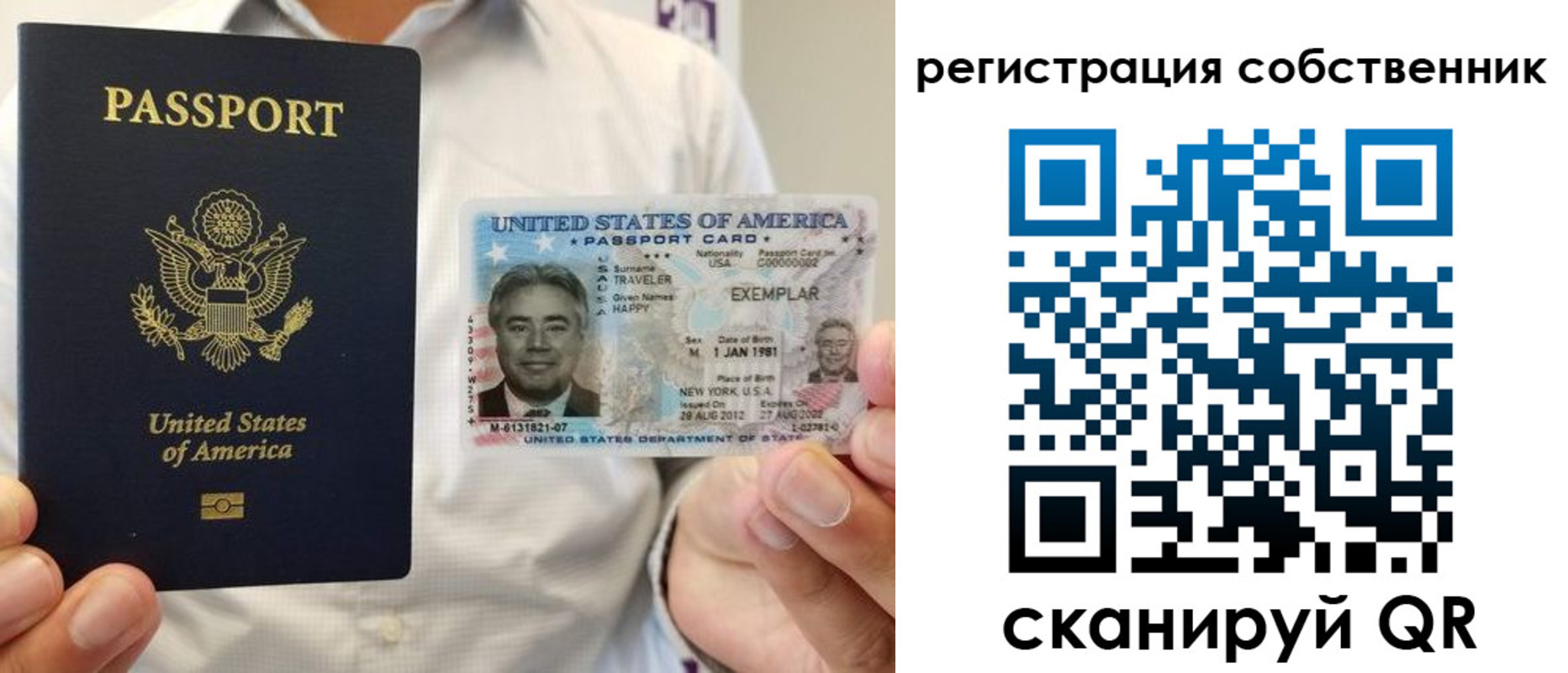 регистрация для школы в Зеленодольске