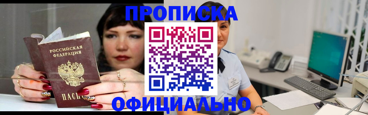 миграционный учет в Зеленодольске