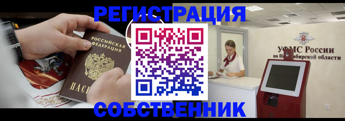 найти адрес прописки в Зеленодольске