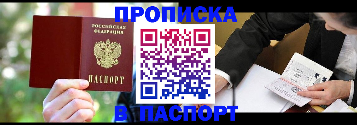 миграционный учет в Зеленодольске