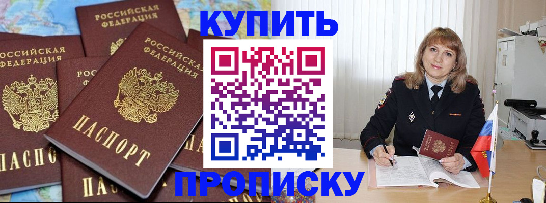 пропишу в квартире в Зеленодольске